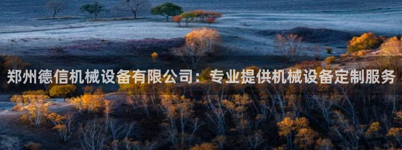 金年会网址导航下载
