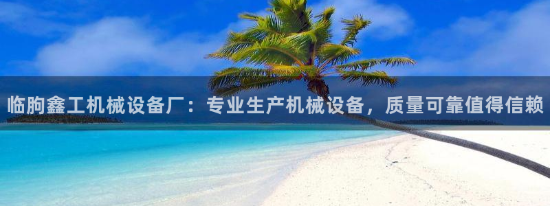 金年会体育平台官网下载