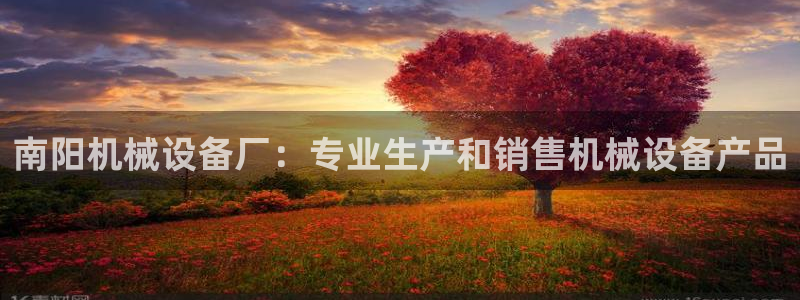 金年会体育平台新地址
