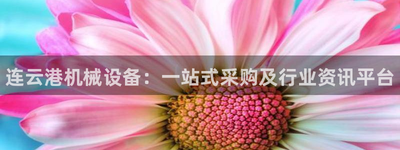 金年会官方娱乐app下载安卓