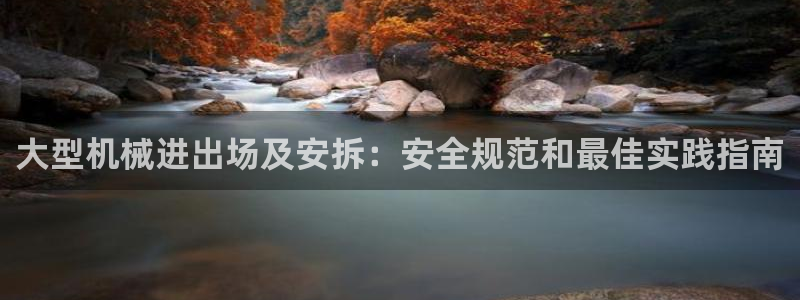 金年会体育app最新官网入口