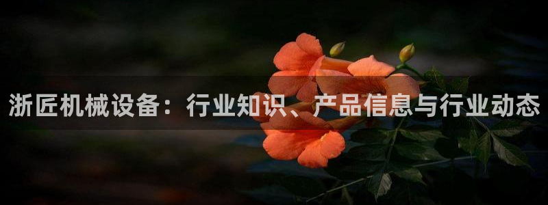 金年会手机网页版