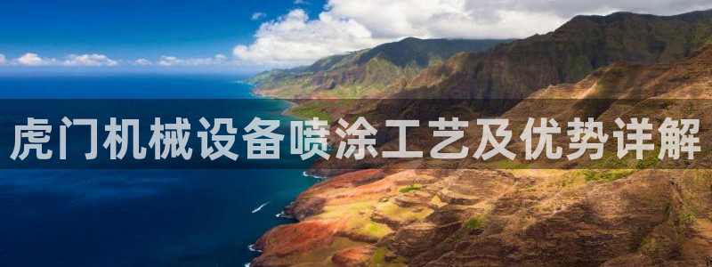 金年会体育苹果下载