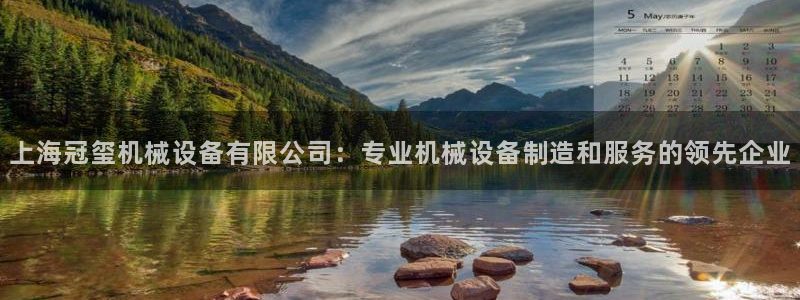 金年会金字招牌是什么意思