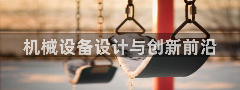 金年会体育app入口在哪