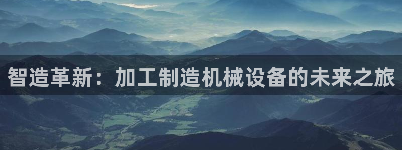 金年会信誉第一