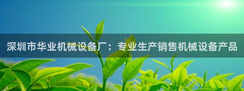 金年会官方网址登录入口