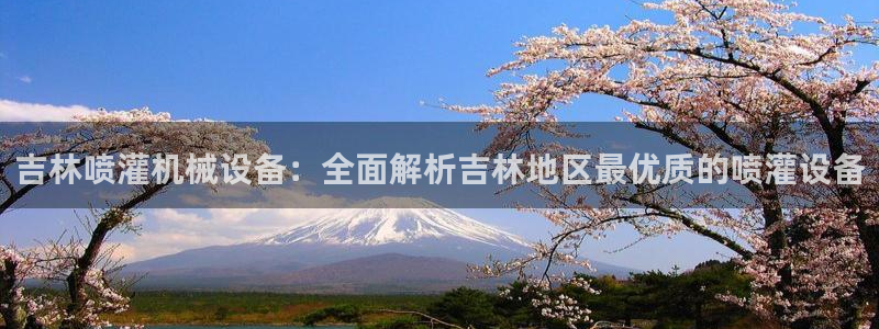 金年会会员登录页面在哪