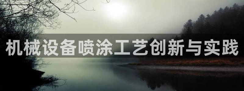 金年会官方在线入口网站2023