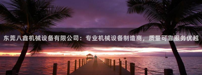 金年会官方在线入口网站