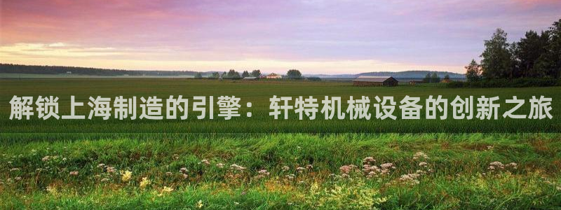 金年会qq群