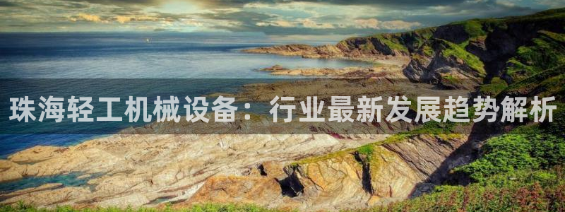 金年会是不是黑平台