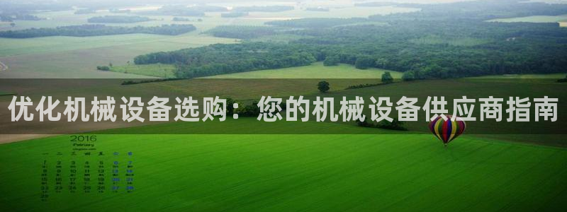 金年会平台官网