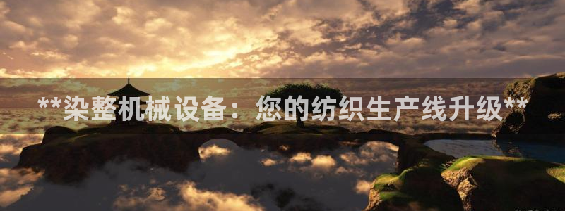 金年会官方入口登录网站