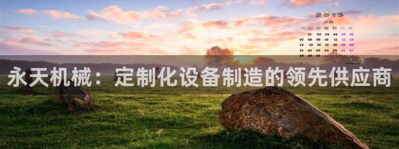 金年会电子游戏app官方