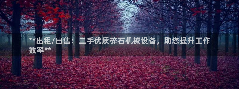 金年会官方平台官网