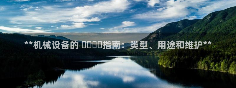 金年会网址导航下载安装