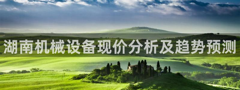 金年会体育app最新官网下载安装