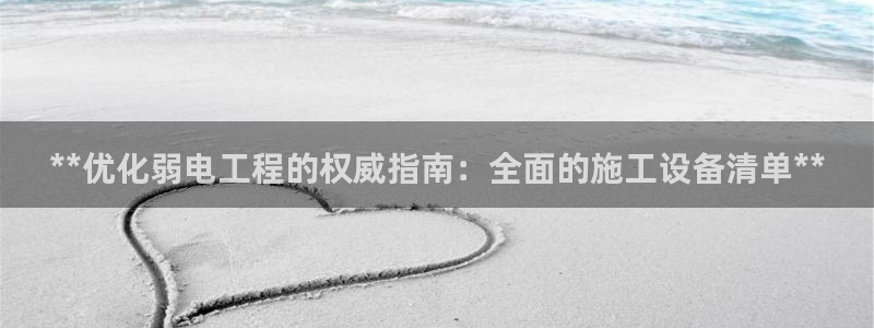金年会金字招牌是什么意思