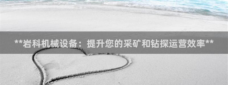 金年会官方在线登录网址是多少