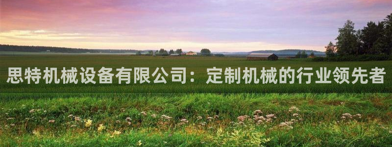 金年会官方在线登录网址是什么