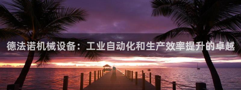 金年会网赌靠普吗