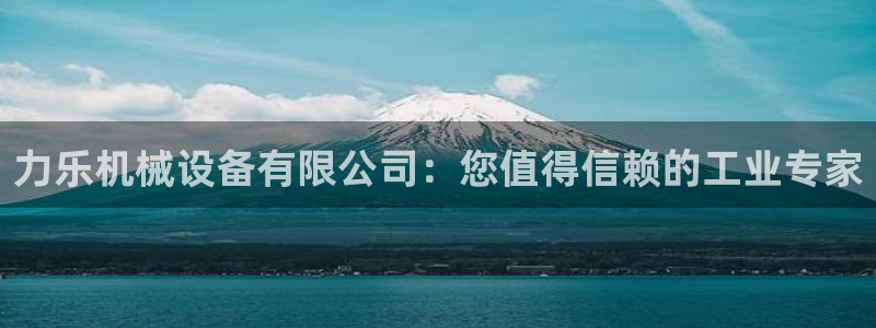 金年会网站被拒绝出款怎么处理?
