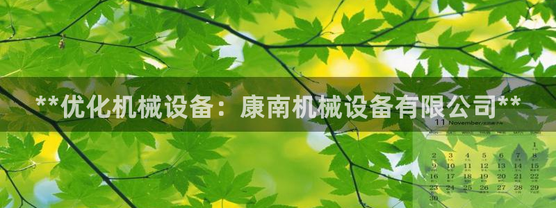 金年会 金字招牌诚信至上