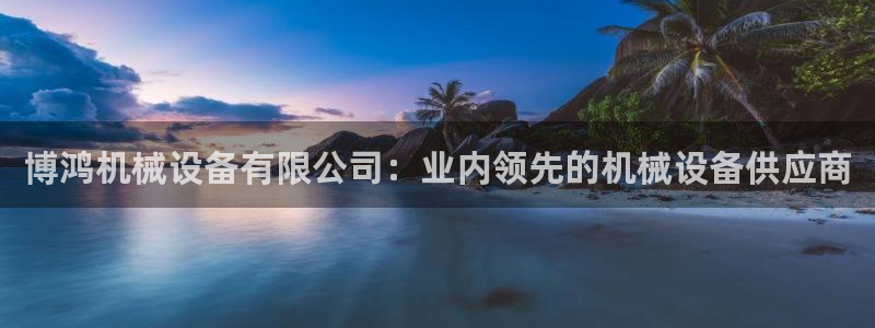 金年会官方进入2023
