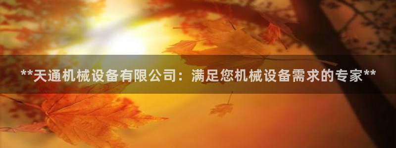 金年会app官方网站入口下载