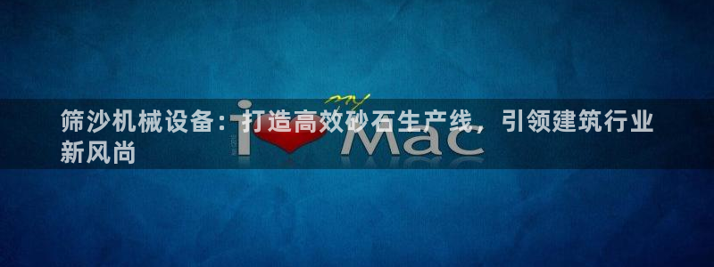 金年会金字招牌诚信经营