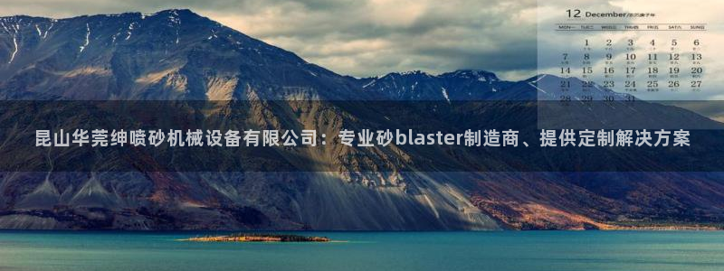 金年会手机网页版下载