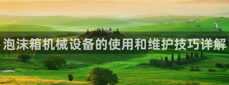 金年会体育登陆