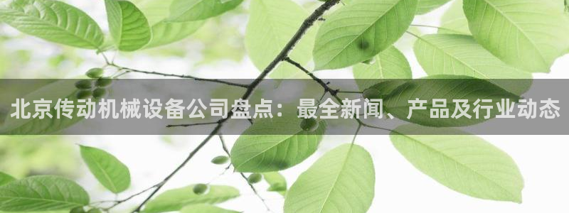 金年会体育中国官方网站