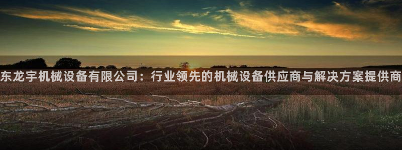 金年会下载链接