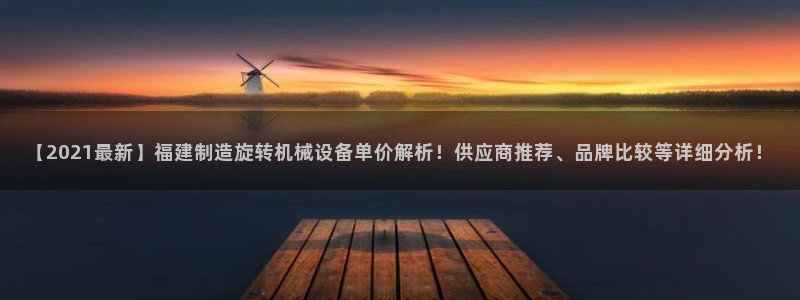 金年会会不会提不了款
