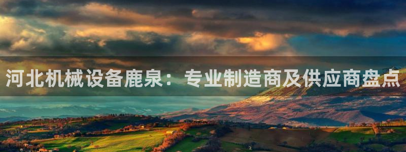 金年会体育平台官网下载app