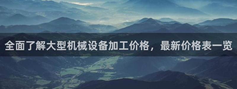 金年会是什么平台会不
