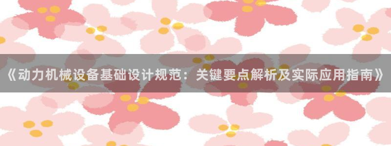 金年会体育平台是真的