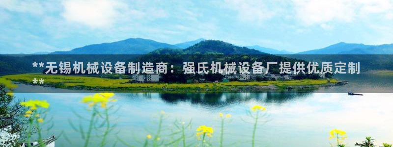 金年会体育在线登录：